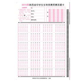 學?？荚囶? width=